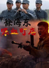 绝区零鲨鱼