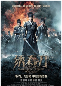 国产一区二区三区四
