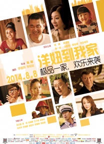 99精品全国免费7观看视频