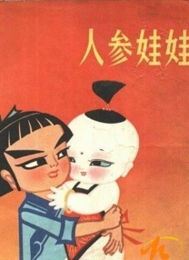 十多个少女的放荡