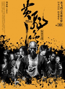 一本色道久久88