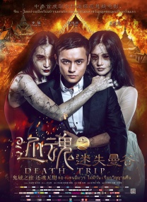 日韩精品久久理论片