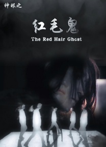公开的
