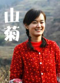 精品国产成a人在线观看