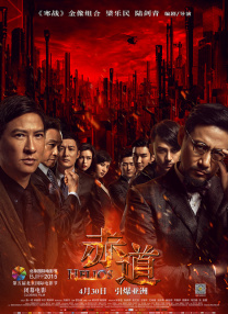 一级做a爱片特黄在线观看免费看