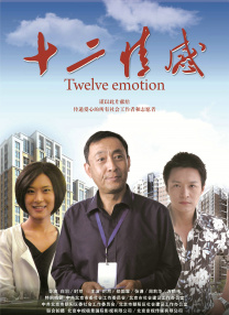 午夜免费视频观看