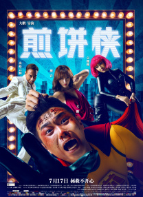 在线满18网站观看视频