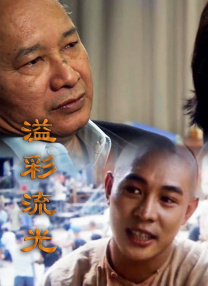 国产成人的电影在线观看