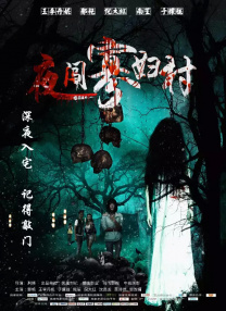 五月激情婷婷网