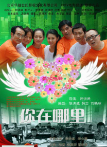 国产成人午夜视频