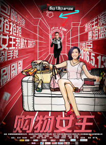 试看淫片15分钟