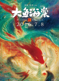 一区二区三区日韩