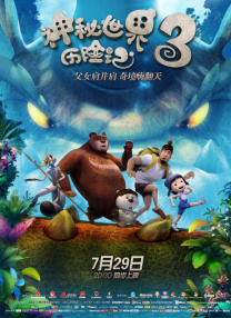 欧美日韩免费在线观看