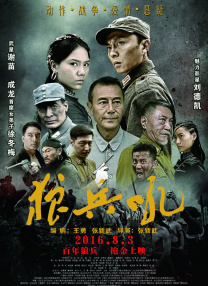 亚洲人成依人成综合网