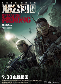 成人综合在线视频免费观看