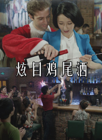 年轻的小婕子
