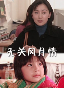 99热成人精品国产免男男