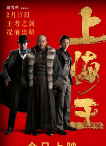 香蕉啪