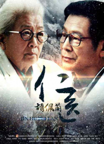 商投集团