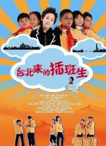 天天操小说