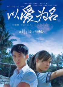 亚洲欧美另类在线