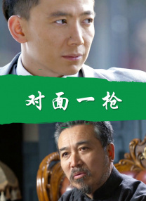 小锅夫人身体