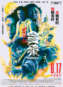 职场同事与搭档
