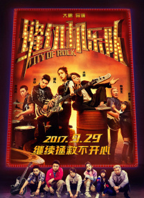 明星演员的约会