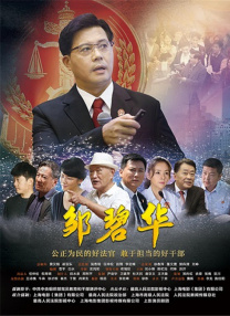 狠狠躁天天躁小说