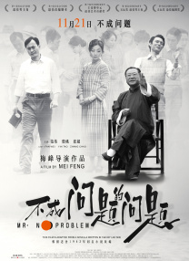金瓶悔1一5扬思敏无删减
