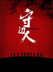 福利片在线看