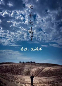 国产精品午夜小视频观看