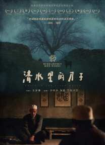 男女啪啪高清无遮挡免费