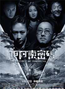 娇妻被粗大