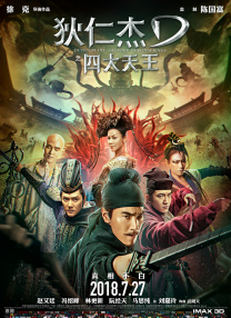 伊人久久大香线蕉综合电影网