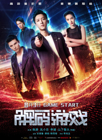 中国少妇免费看