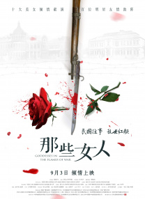 国产精品自产拍在线观看中文