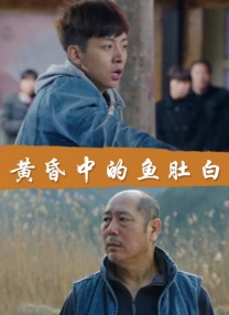 亚洲国产精品v在线播放