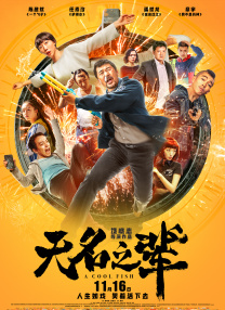 色鬼下载