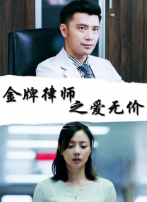 年轻的寡妇