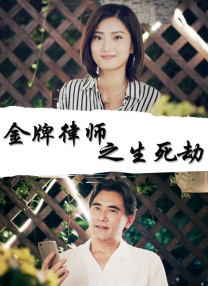 操你逼