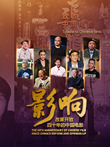 花美男乐队
