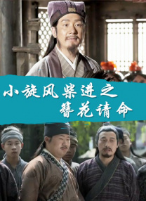 我女友是个身材
