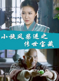 国门英雄下载