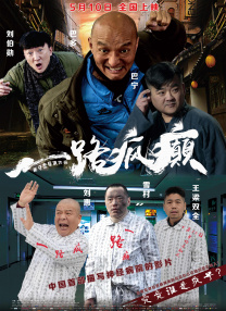破产姐妹在线