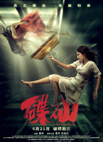 另类视频一区