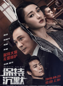 尸语者电视剧免费全集在线观看