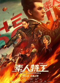 原神污漫