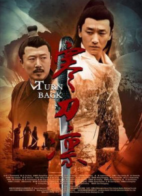 色吊丝永久在线观看最新