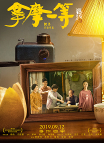 色吊丝中文av